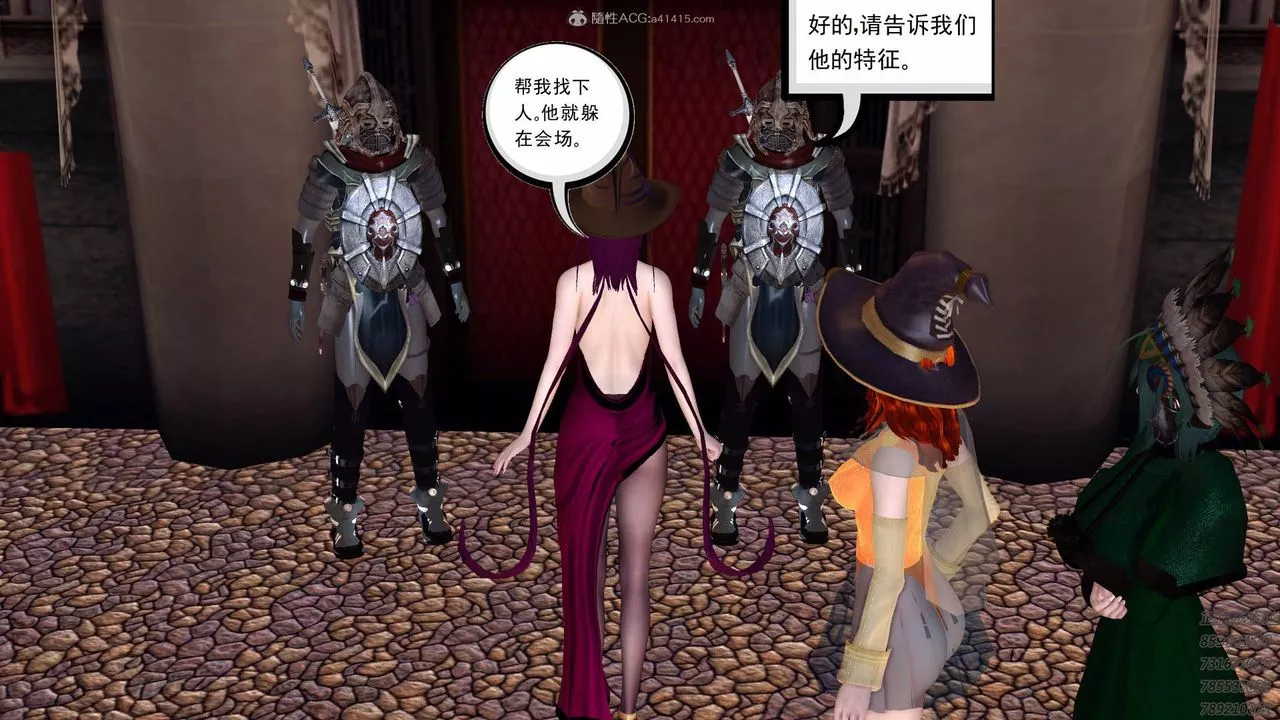[3D]降魔传-第126话 - 图片 17