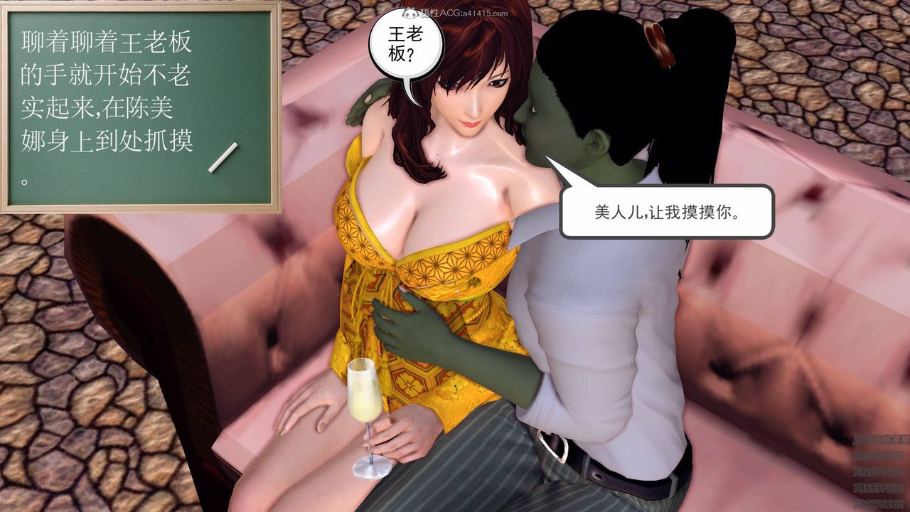 [3D]降魔传第126话