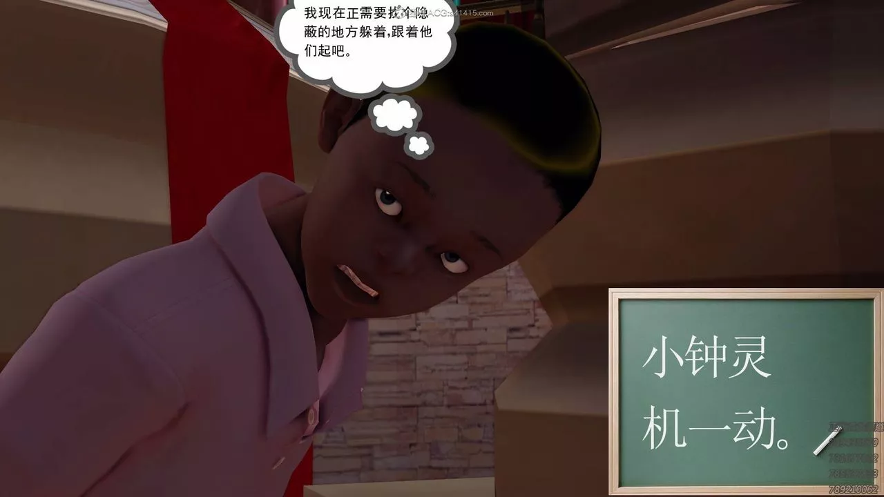 [3D]降魔傳第126話