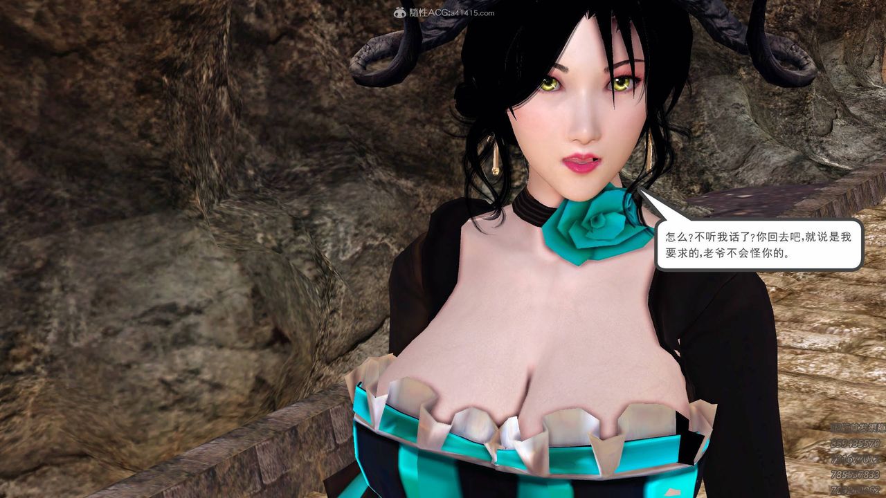 [3D]降魔传第126话