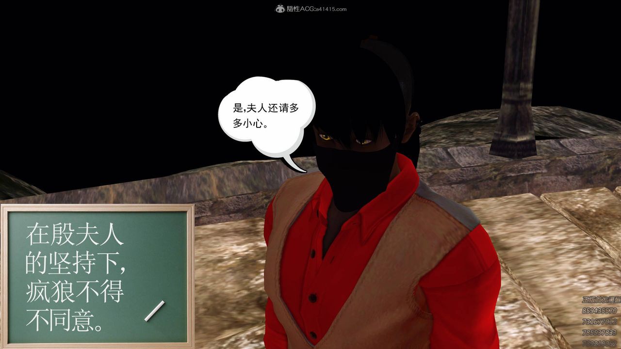 [3D]降魔传第126话