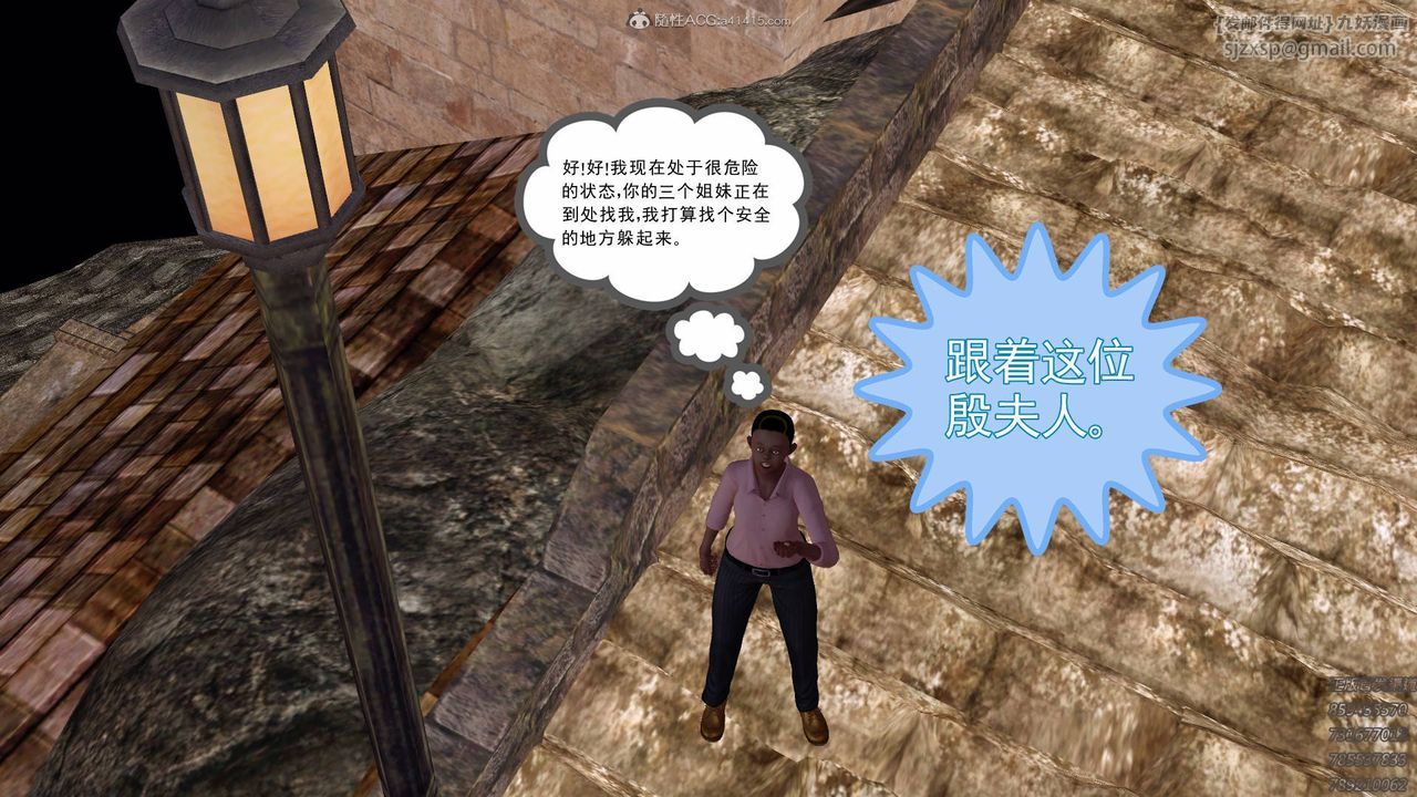 [3D]降魔传第126话