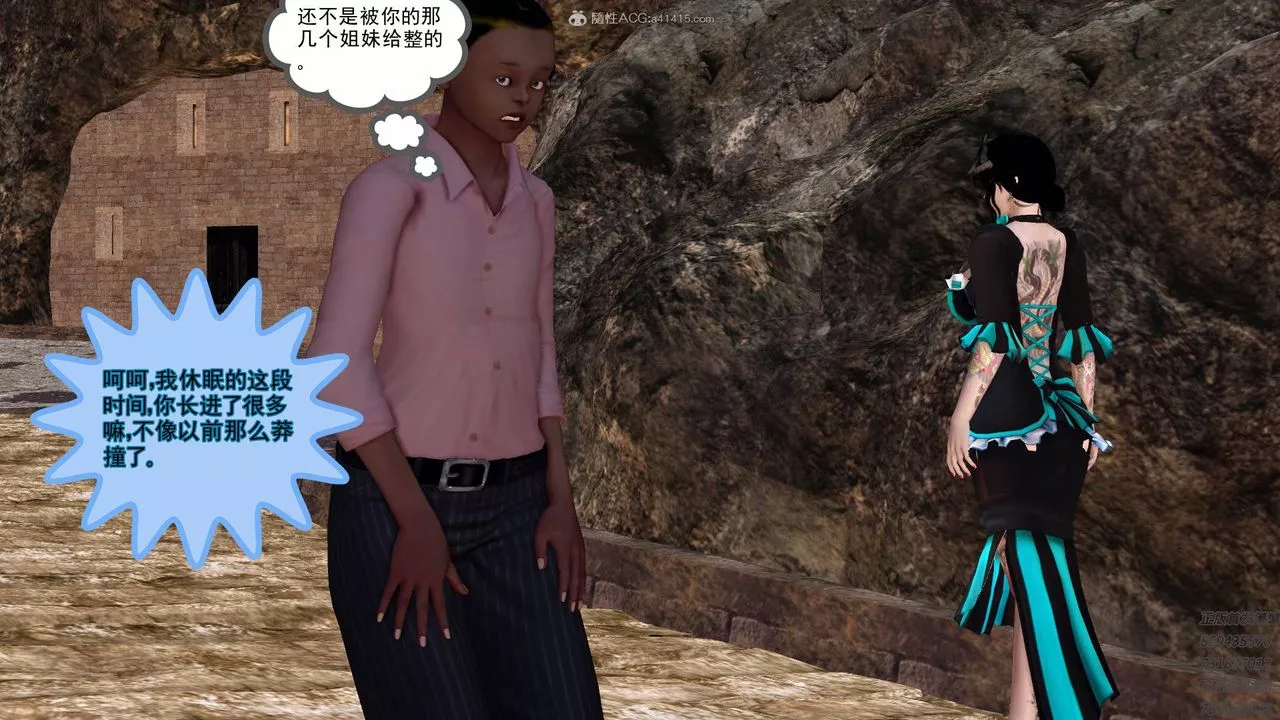 [3D]降魔传-第126话 - 图片 38