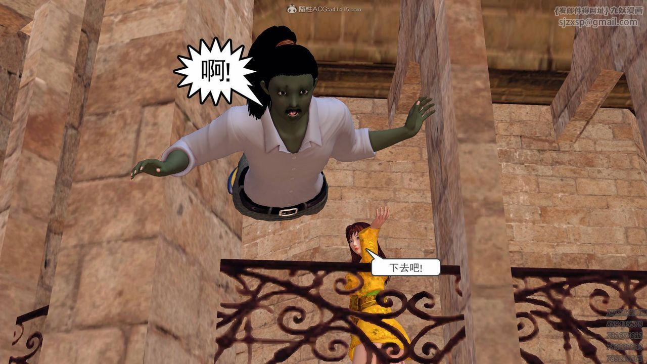 [3D]降魔传第126话