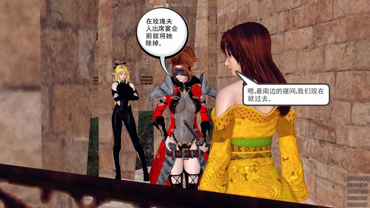 [3D]降魔传第126话