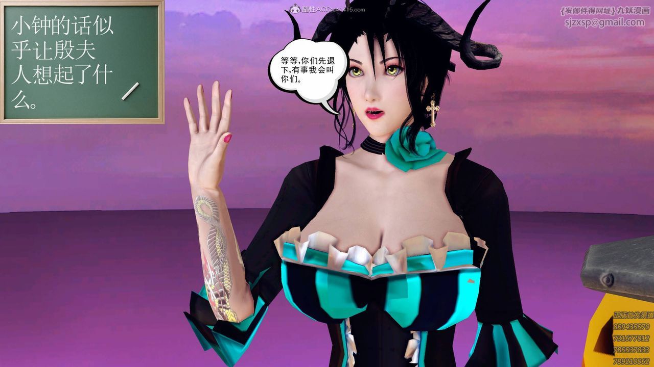 [3D]降魔传第126话