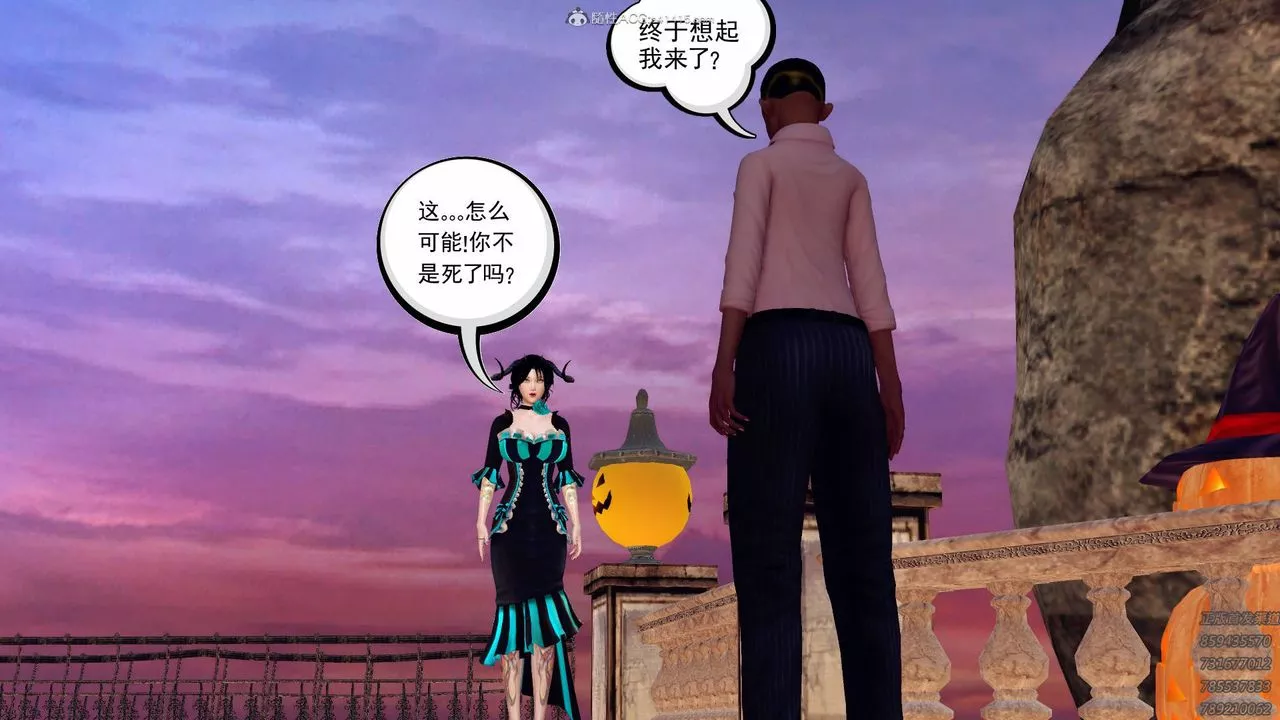 [3D]降魔传-第126话 - 图片 63