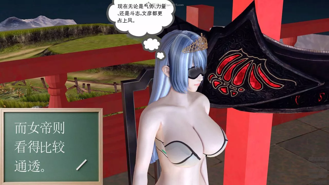 [3D]降魔传-第126话 - 图片 78