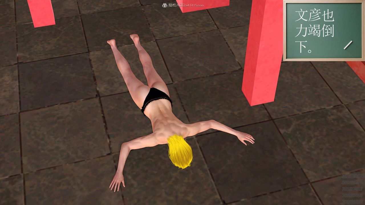 [3D]降魔传第126话