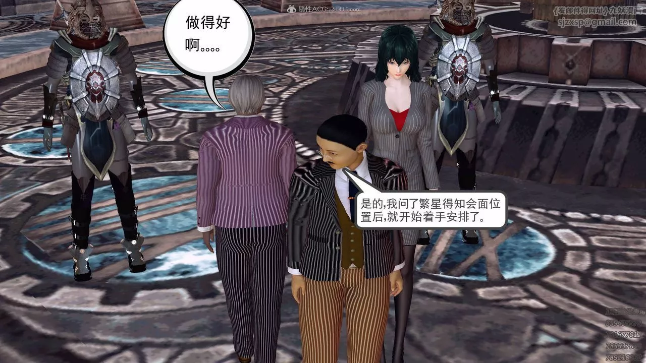 [3D]降魔传-第126话 - 图片 115