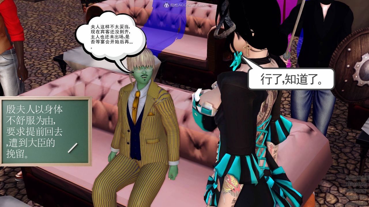 [3D]降魔传第126话