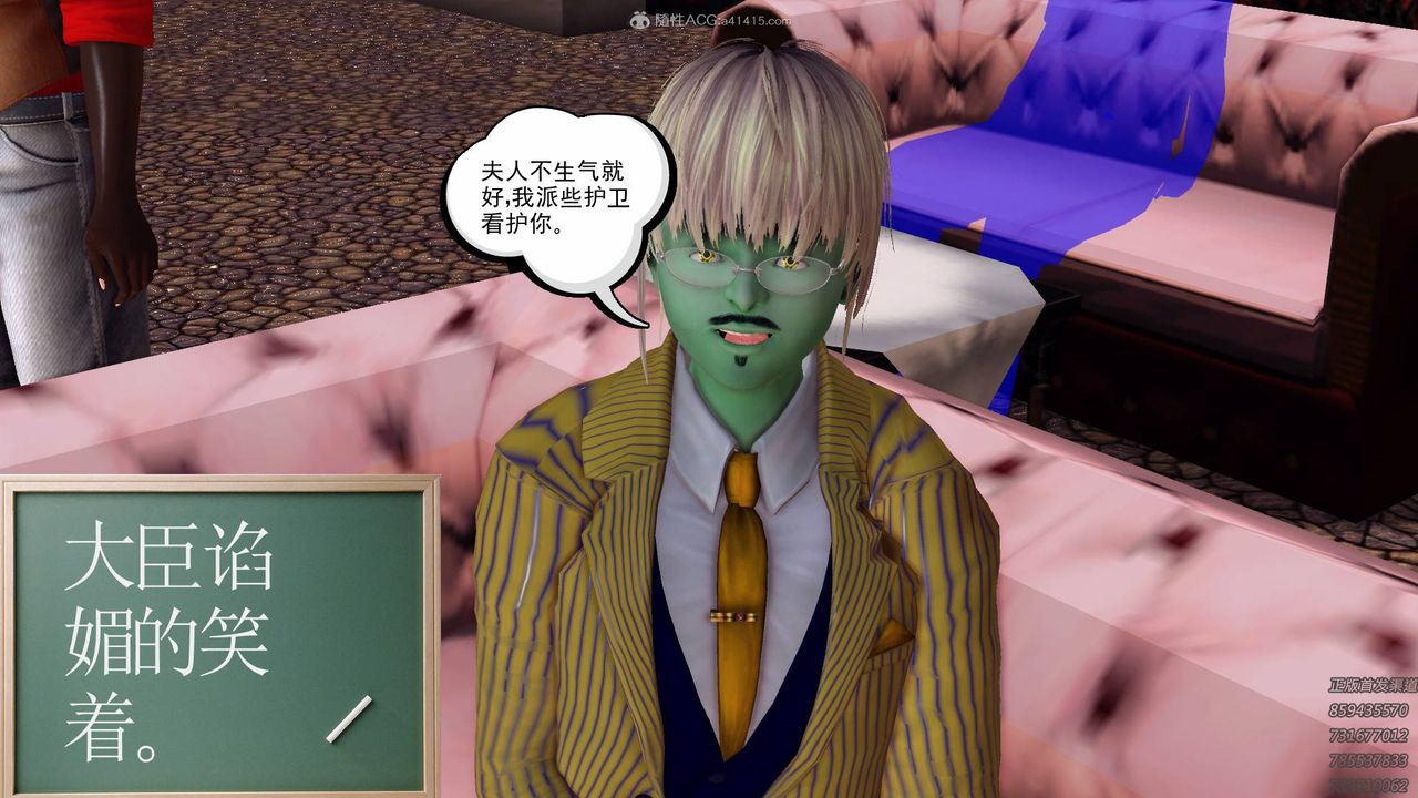 [3D]降魔传第126话