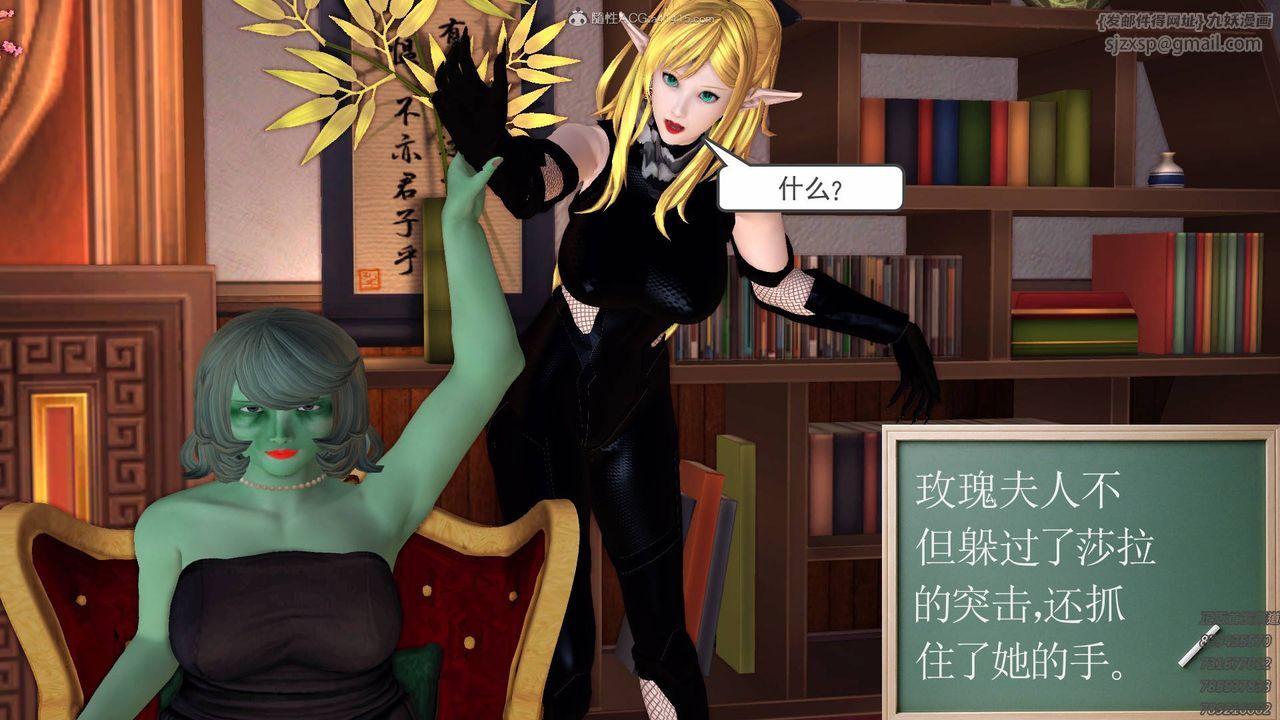 [3D]降魔传第126话