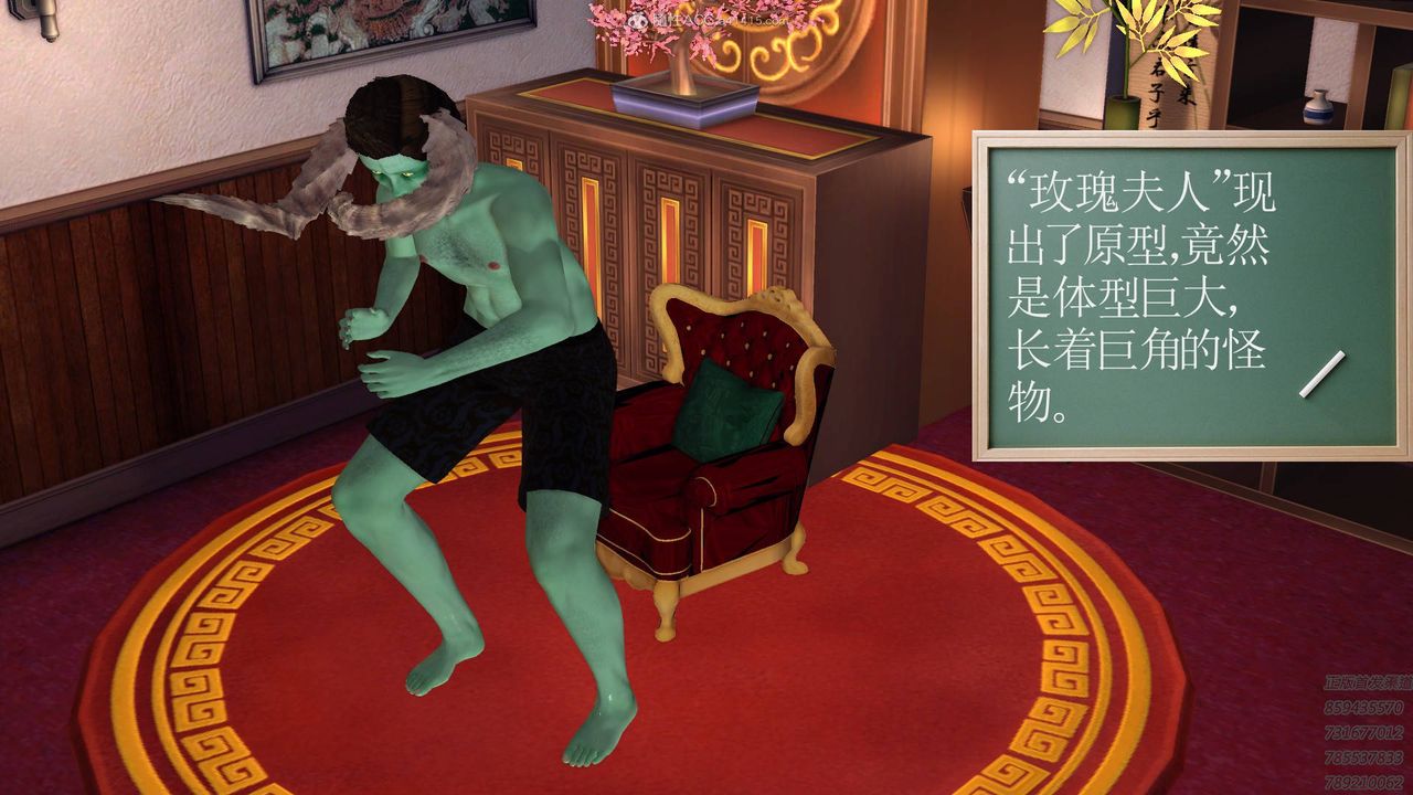 [3D]降魔传第126话