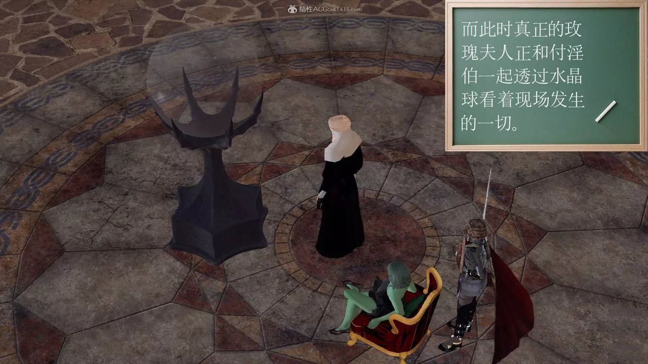 [3D]降魔传-第126话 - 图片 134