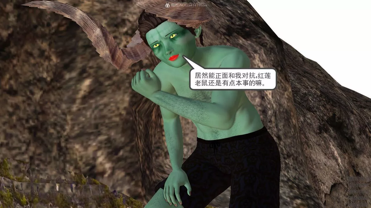 [3D]降魔传-第127话 - 图片 6