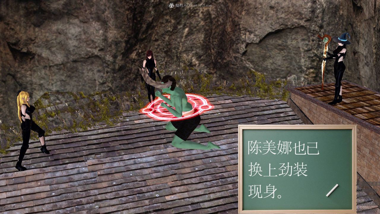 [3D]降魔传第127话