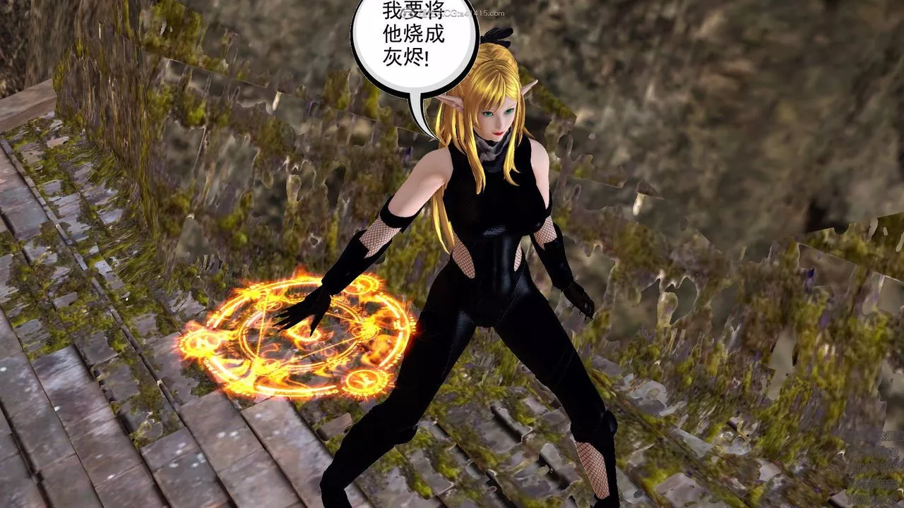 [3D]降魔传-第127话 - 图片 13
