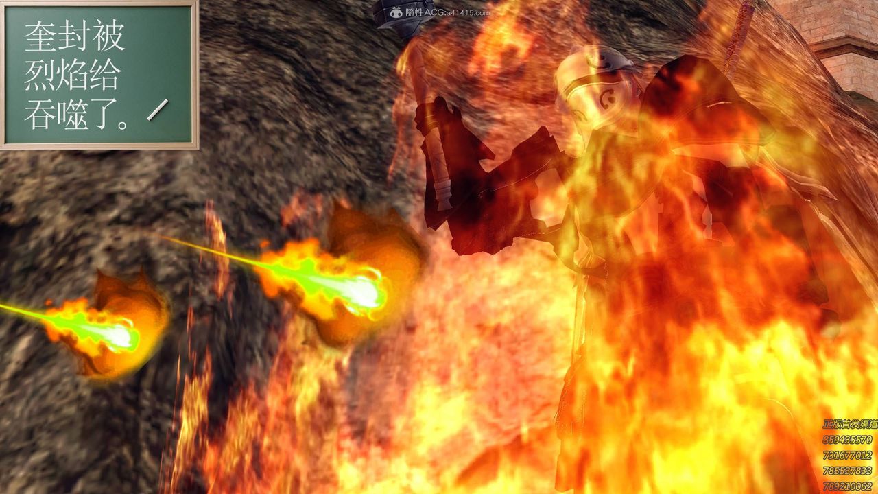 [3D]降魔传第127话