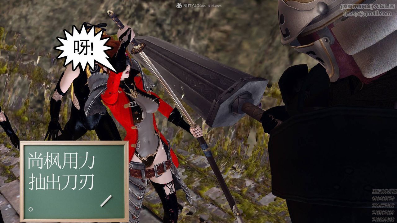 [3D]降魔传第127话