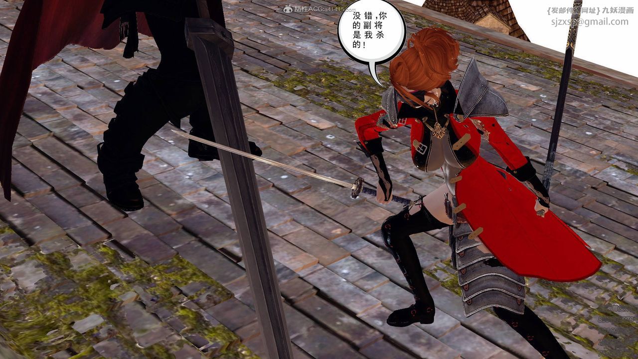 [3D]降魔传第127话