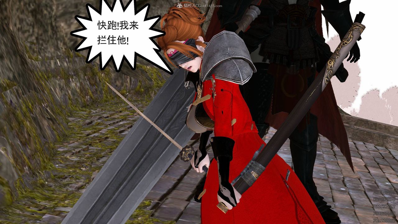 [3D]降魔傳第127話