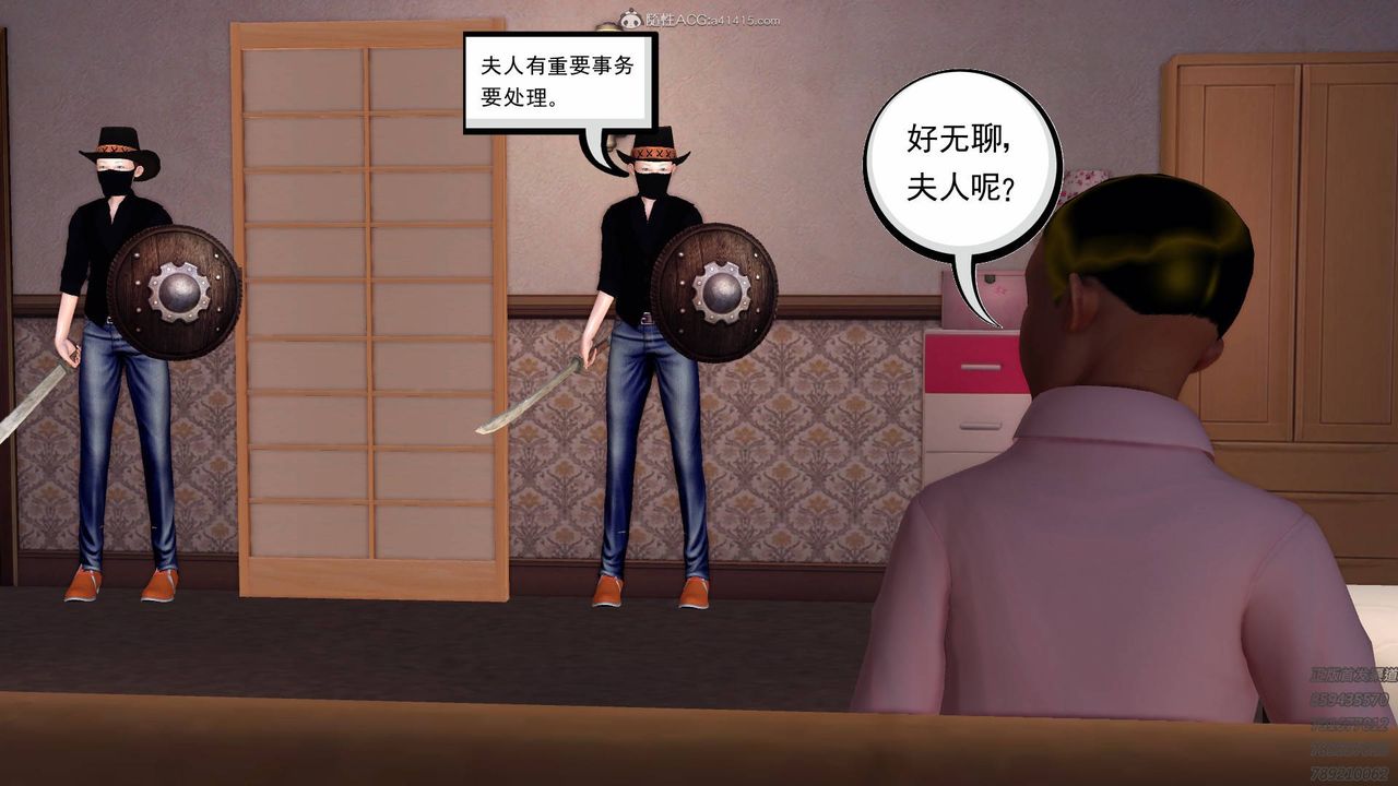 [3D]降魔传第127话