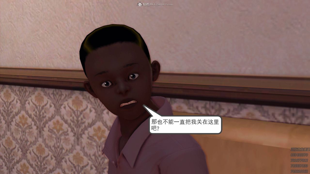 [3D]降魔传第127话