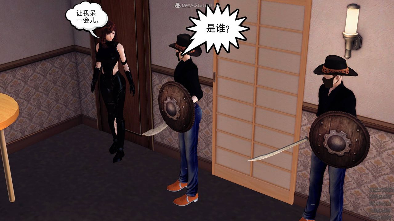 [3D]降魔传第127话