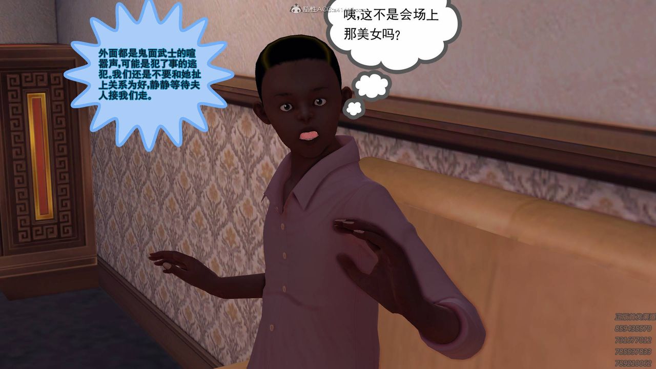 [3D]降魔传第127话