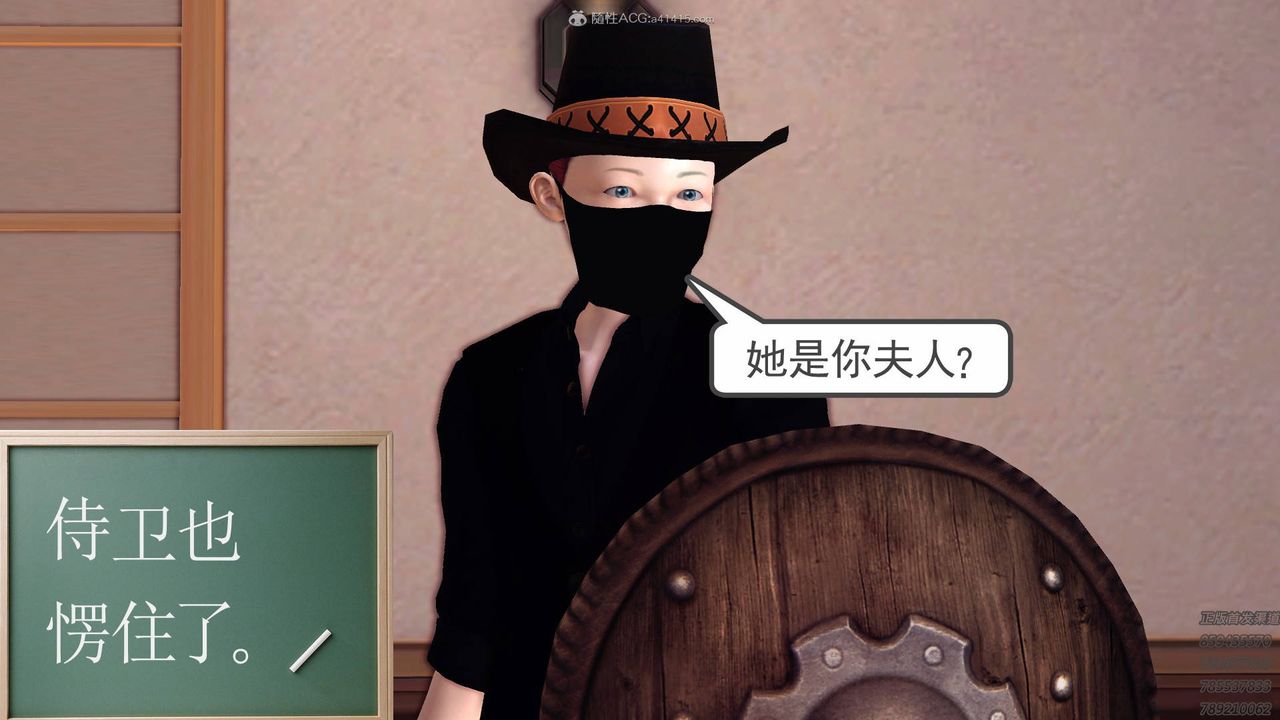 [3D]降魔传第127话