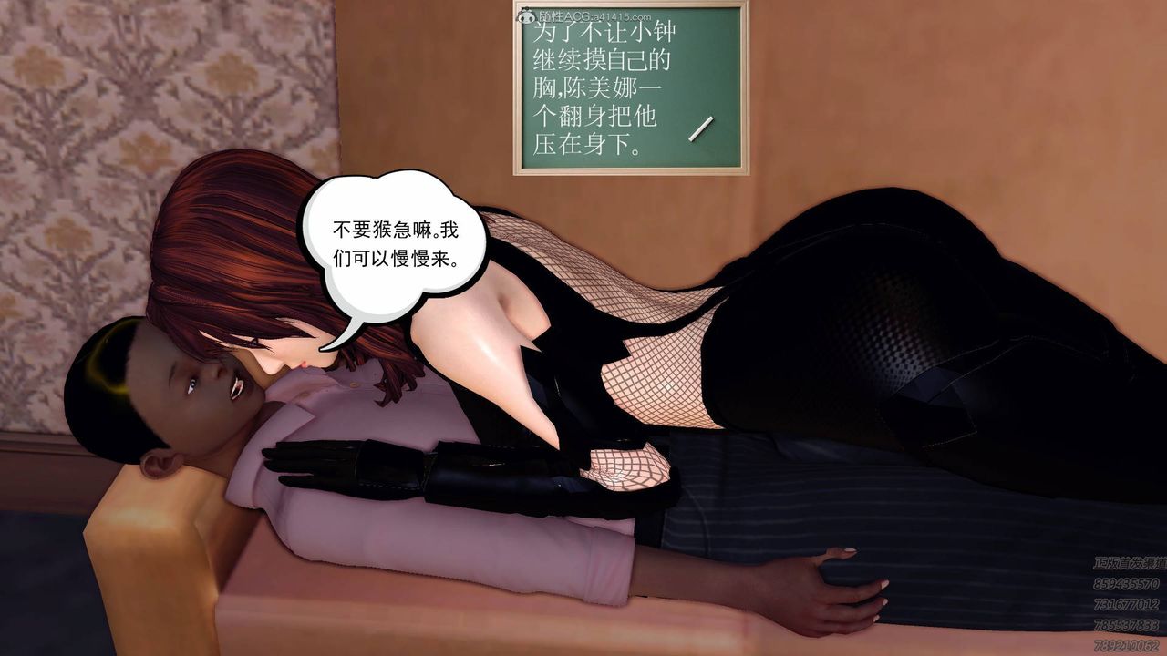 [3D]降魔传第127话