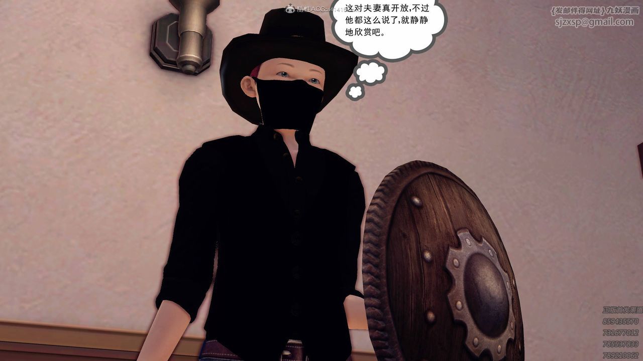 [3D]降魔传第127话