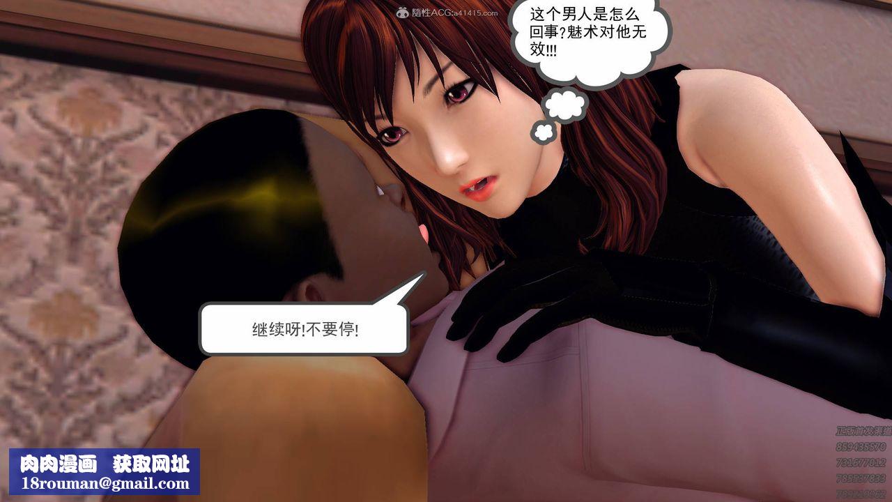 [3D]降魔传第127话