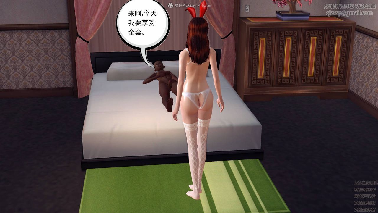 [3D]降魔传第127话