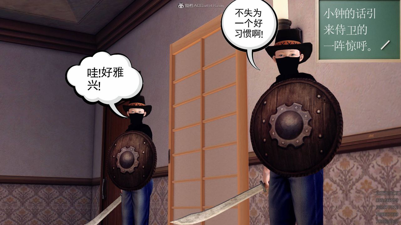 [3D]降魔传第127话