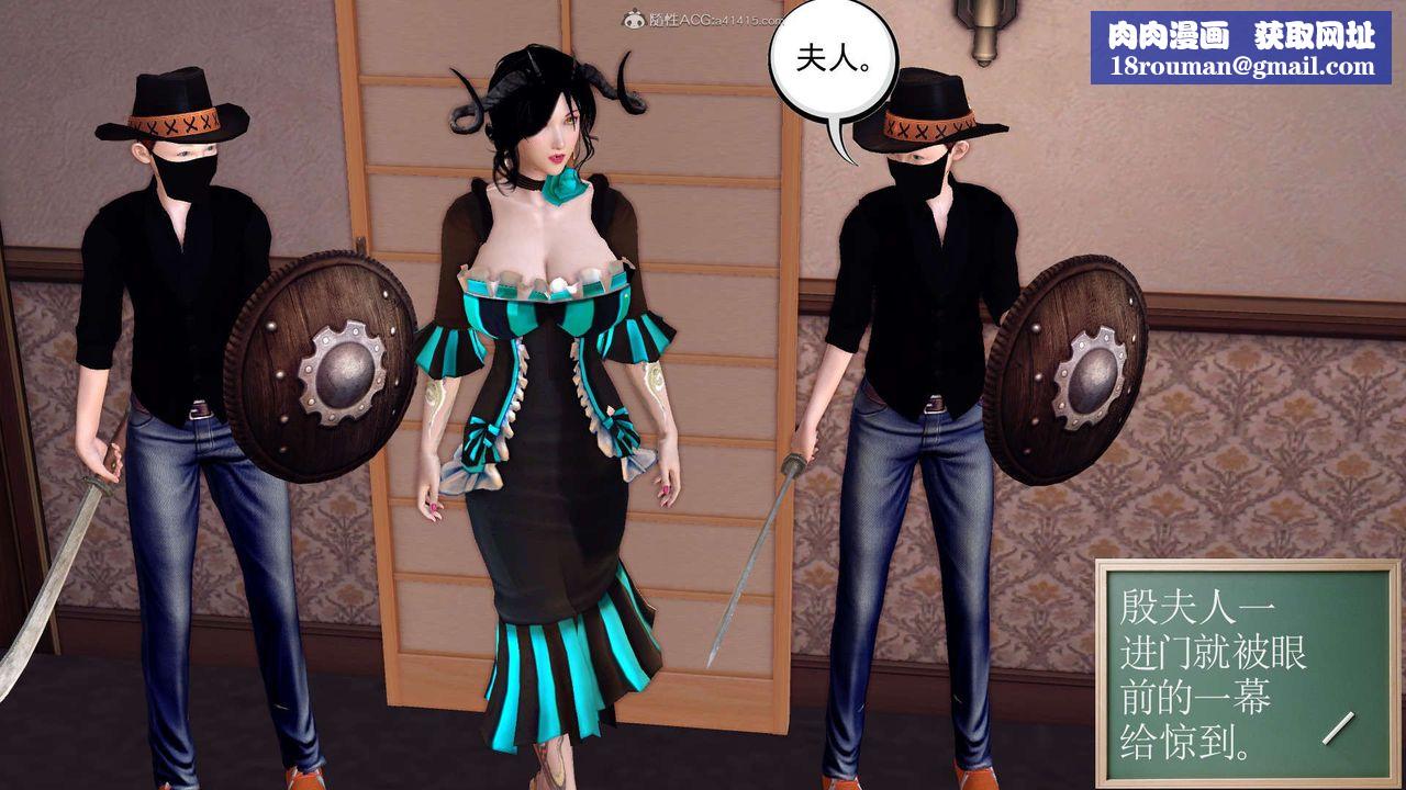 [3D]降魔传第128话