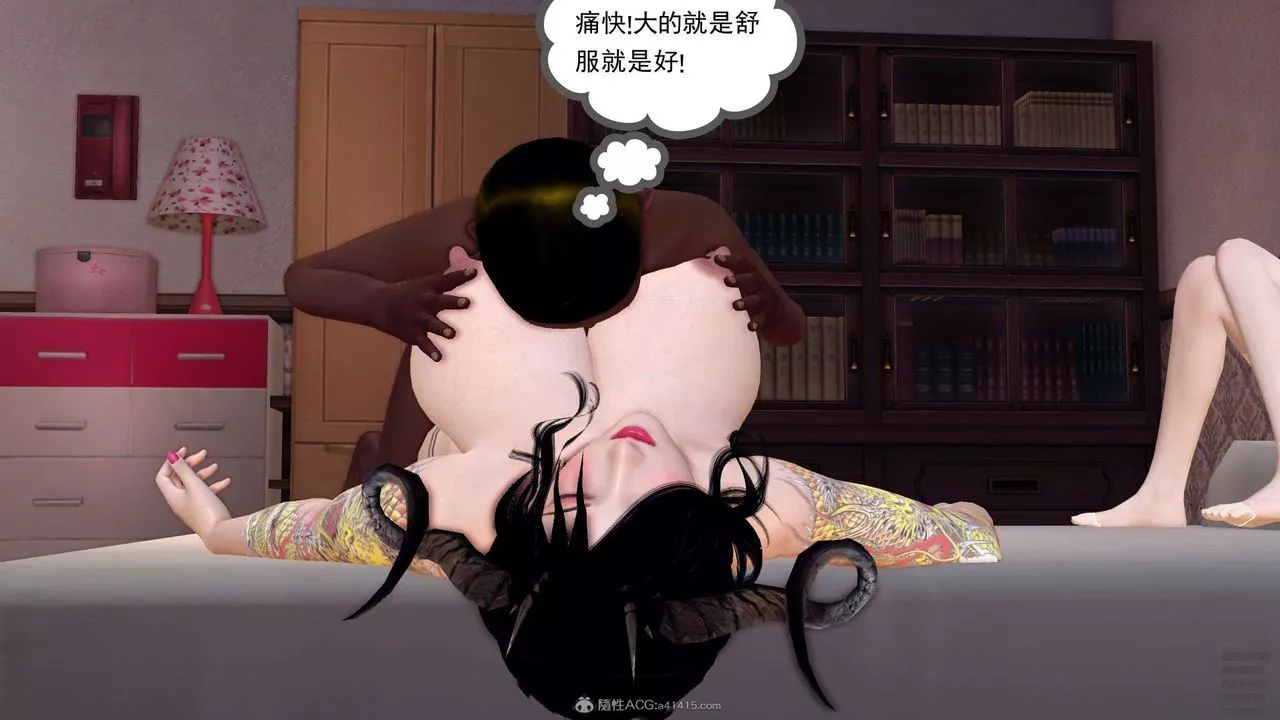 [3D]降魔傳第128話