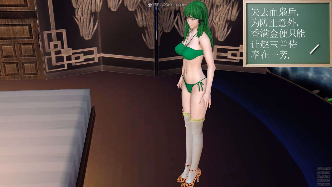 [3D]降魔传第128话