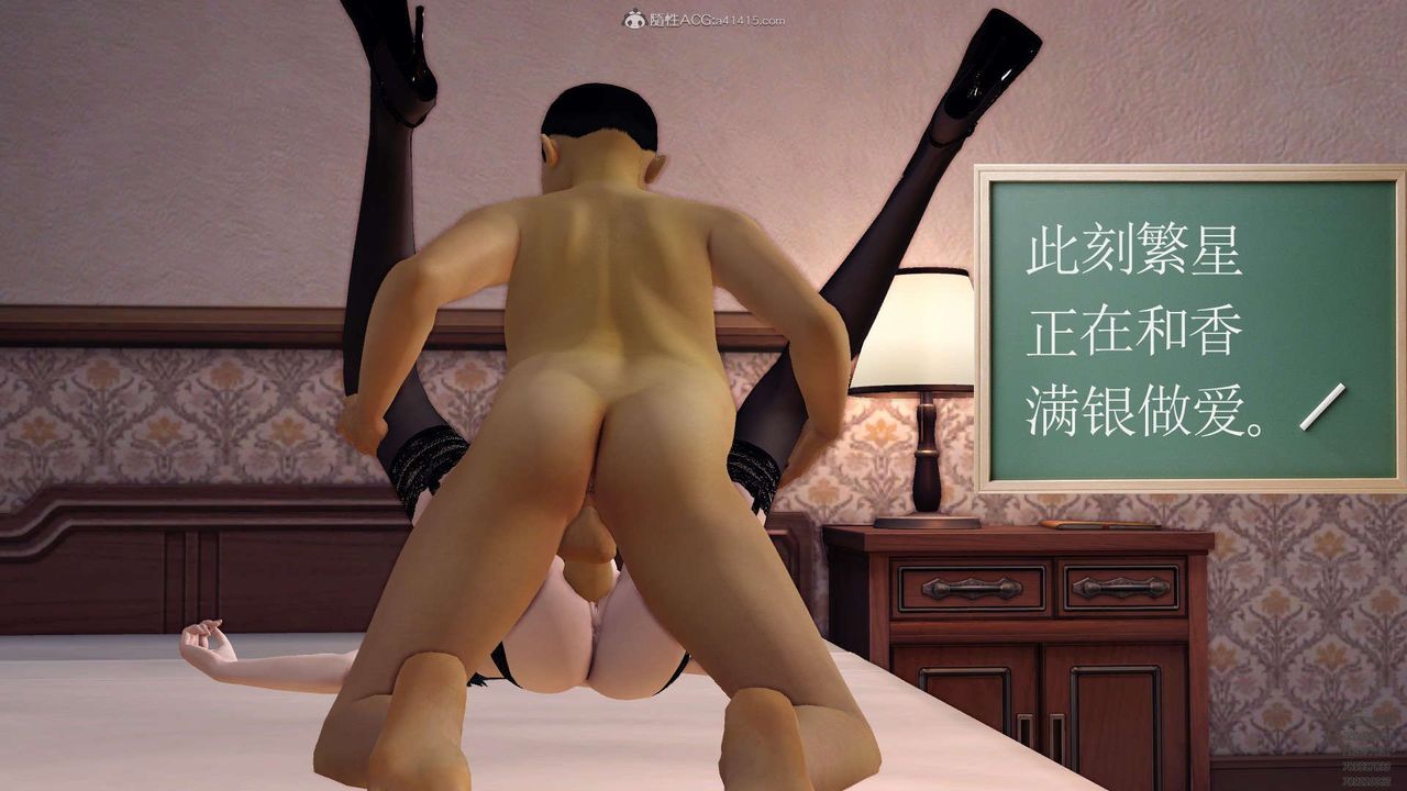 [3D]降魔传第129话