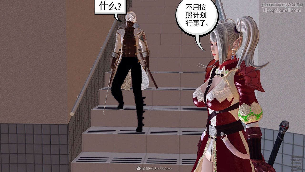 [3D]降魔传第129话