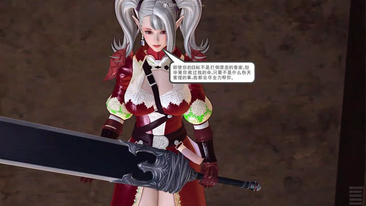 [3D]降魔传-第129话 - 图片 48