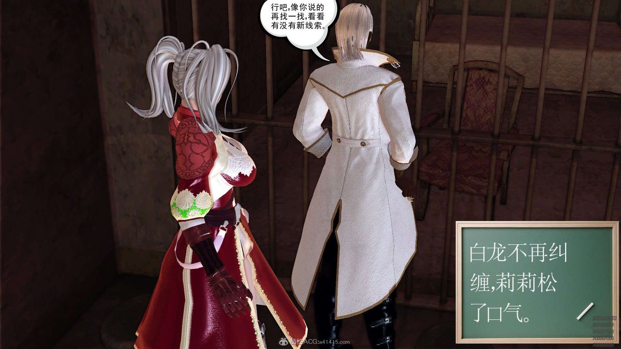 [3D]降魔传第129话