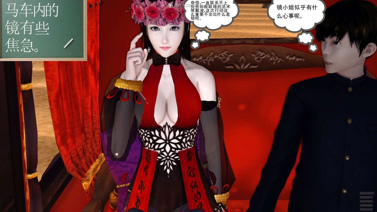 [3D]降魔传第129话