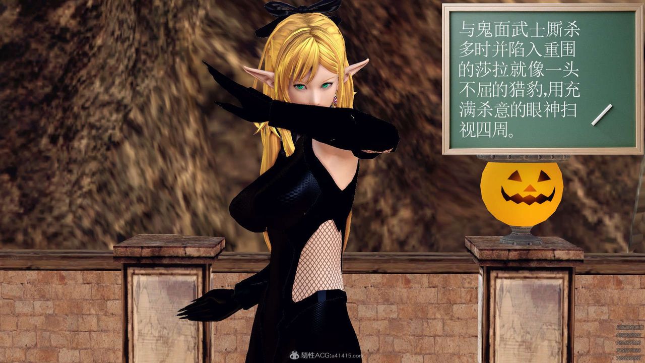 [3D]降魔传第129话