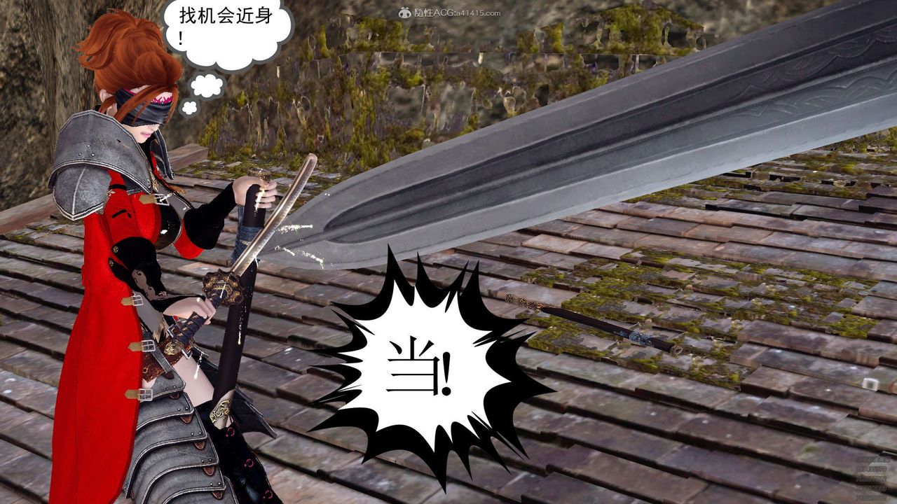 [3D]降魔传第129话