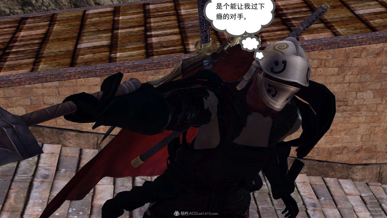 [3D]降魔传第129话