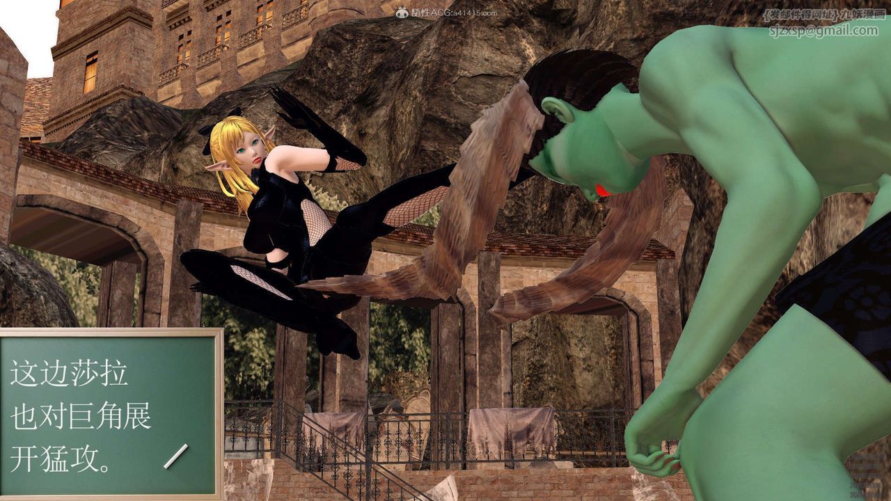 [3D]降魔传第129话