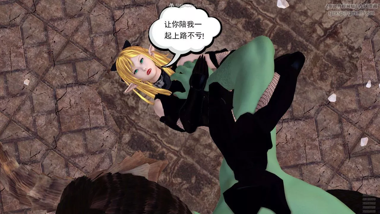 [3D]降魔傳第129話