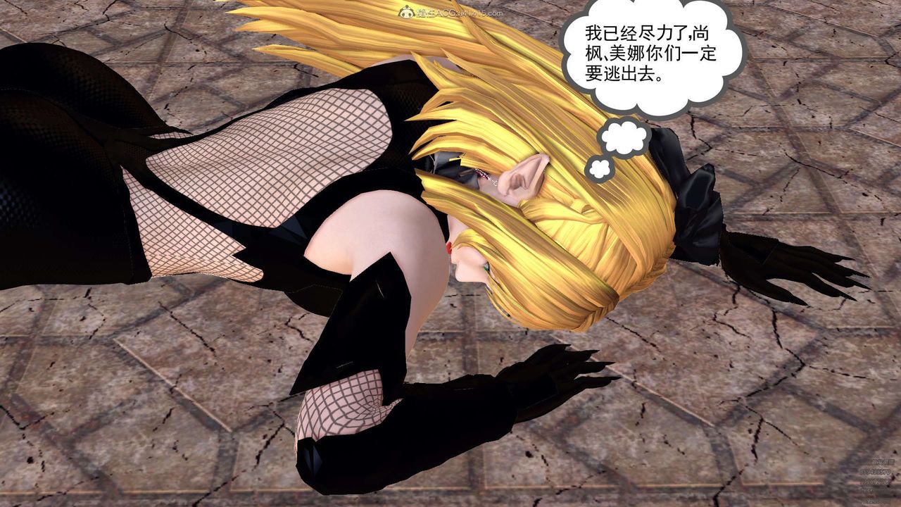 [3D]降魔传第129话